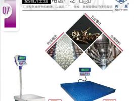 臺(tái)灣Excell英展XK3150(W)-SH計(jì)重稱(chēng)重地面立桿秤