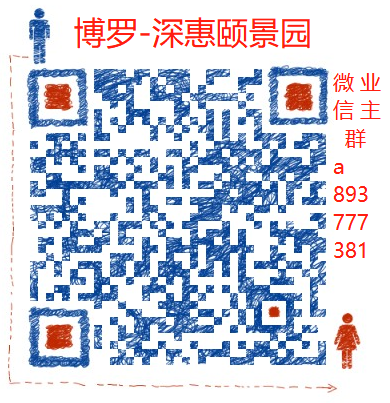 微信圖片_20200620183048.png